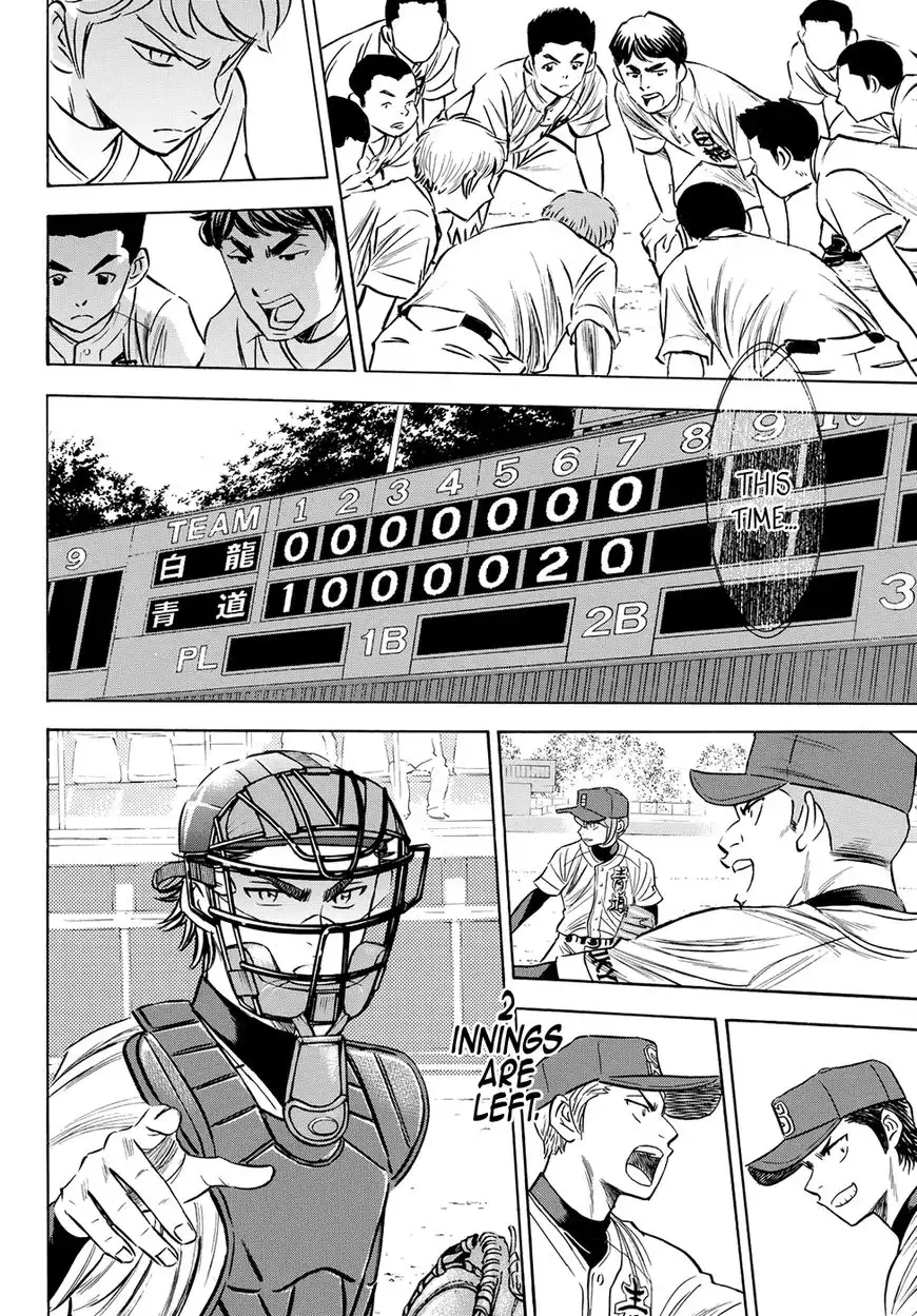 Daiya no A - Act II Chapter 74 17